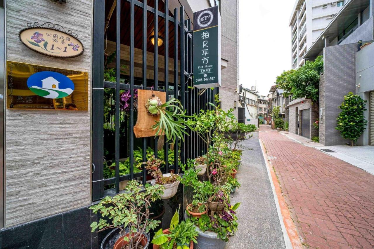 Appartamento Pir2 House Tainan Esterno foto