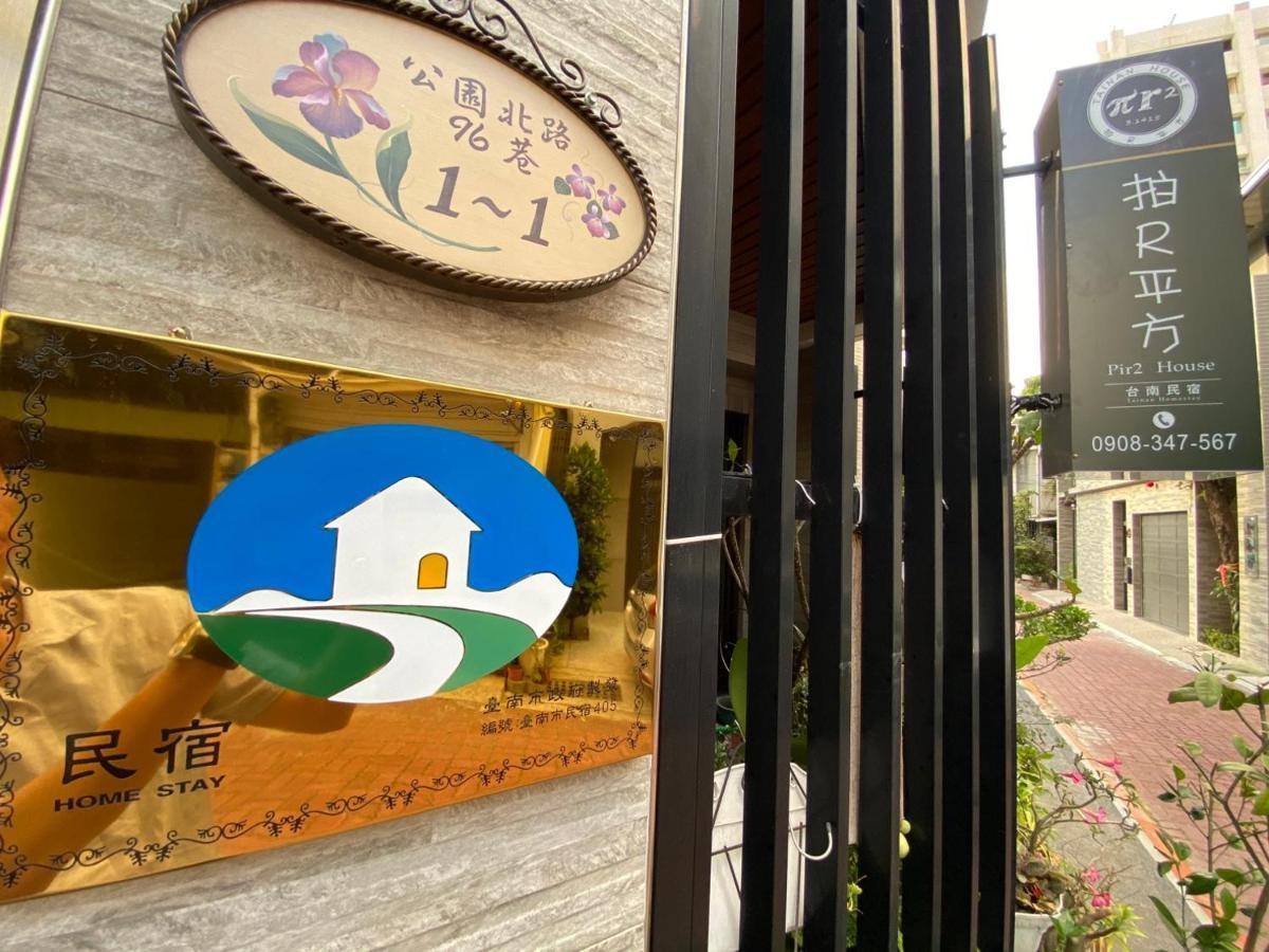 Appartamento Pir2 House Tainan Esterno foto
